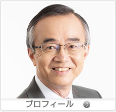 プロフィール